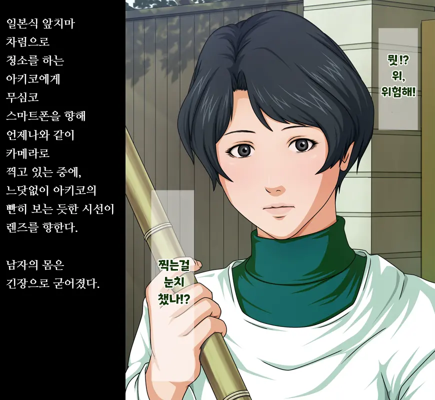 Gokan Kishi No Seiso Na Tsuma To Namaiki Na Joryuu Kishi O Muramura Shichatta Doutei No Ore Ga Tousatsu/Rape
